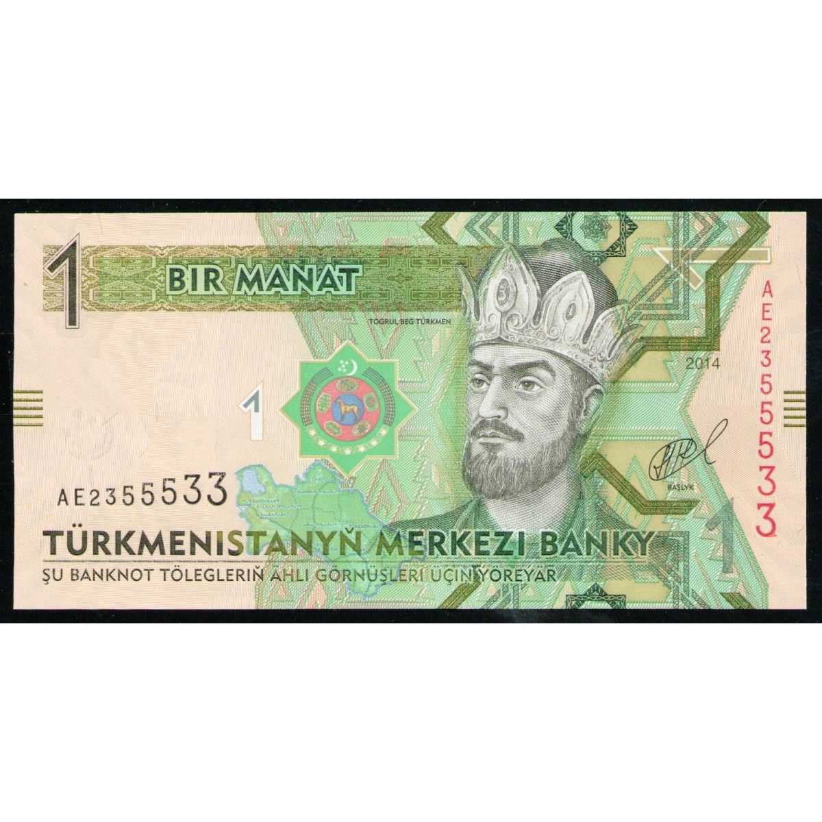 100 манат сколько рублей будет. Туркменистан 1 манат 2014. Банкноты Туркменистана. Новый туркменский манат. 1000 Манат.