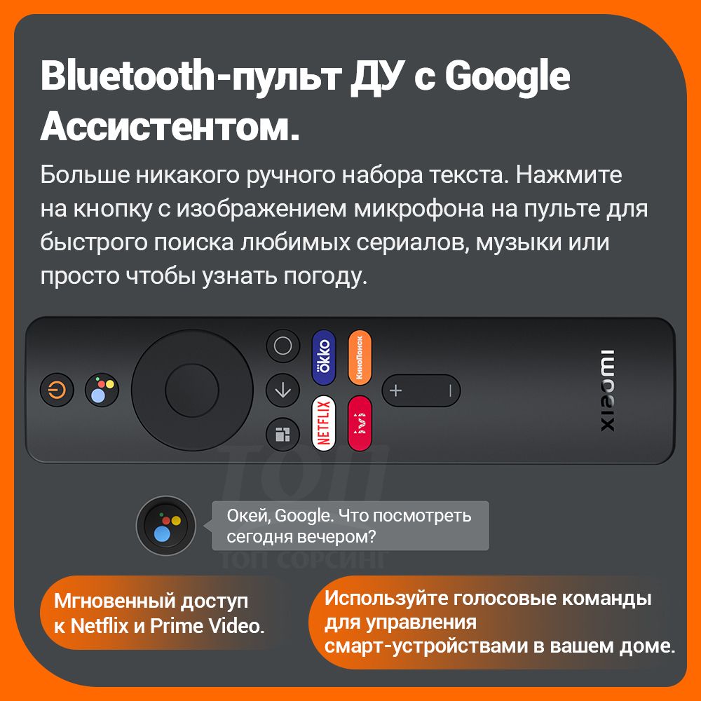 Тв менеджер xiaomi apk