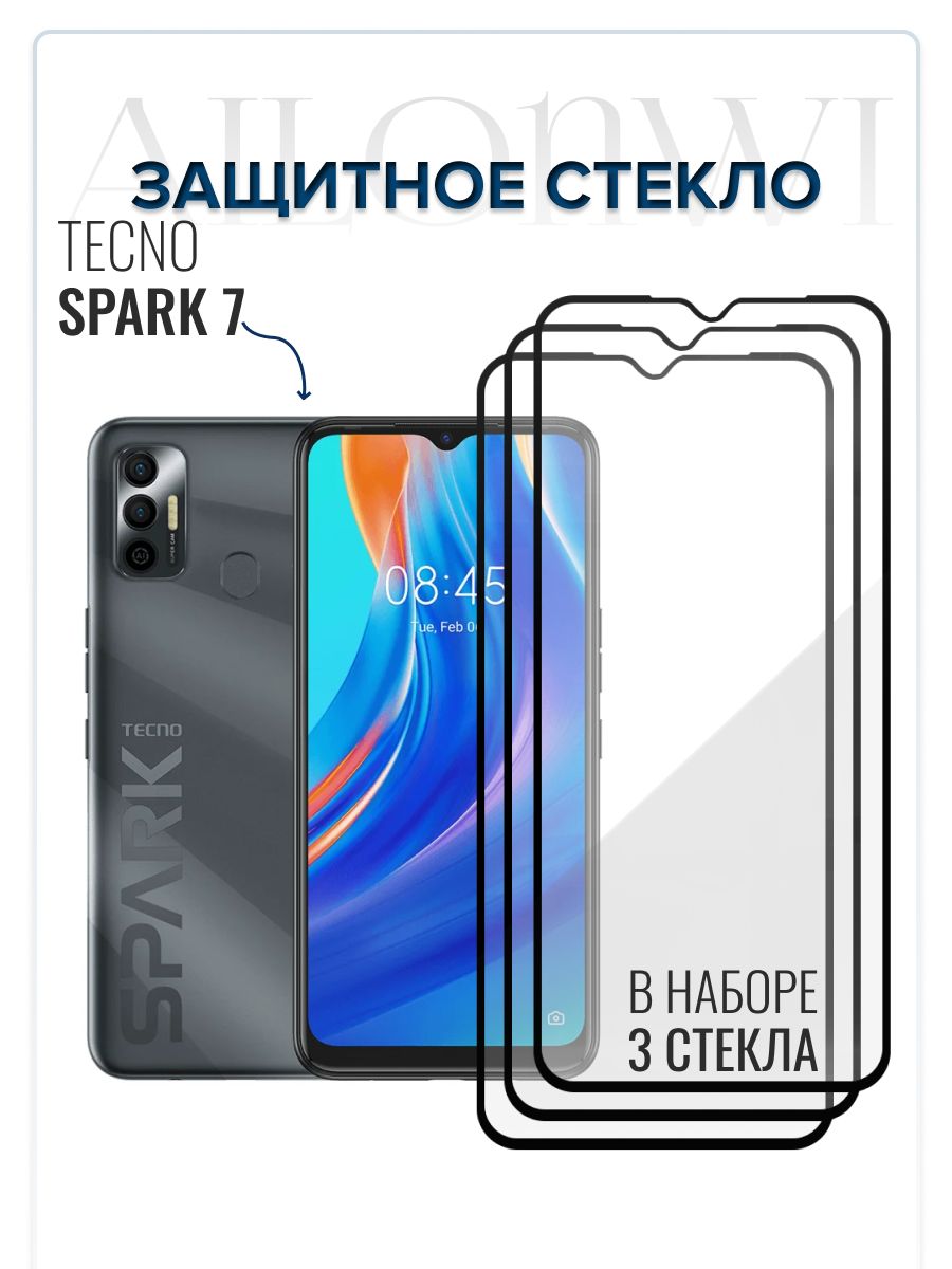 Защитное стекло на телефон техно спарк. Tecno Spark 7 обои Текно.