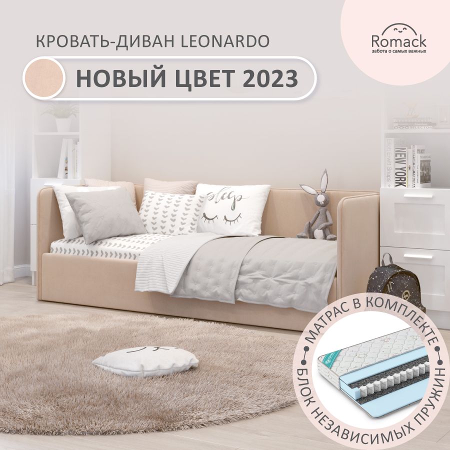 Детская кровать 180х80 дельфин