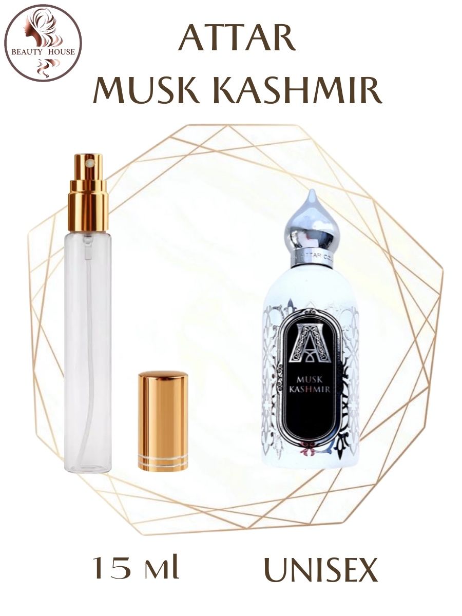 Где Купить Настоящий Musk Kashmir Отзывы
