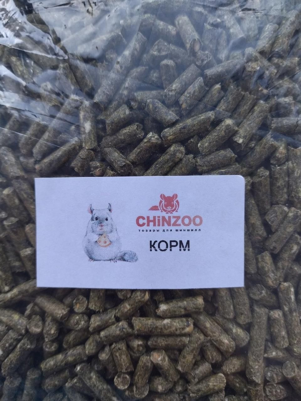 Купить Корм Pellets Для Шиншилл