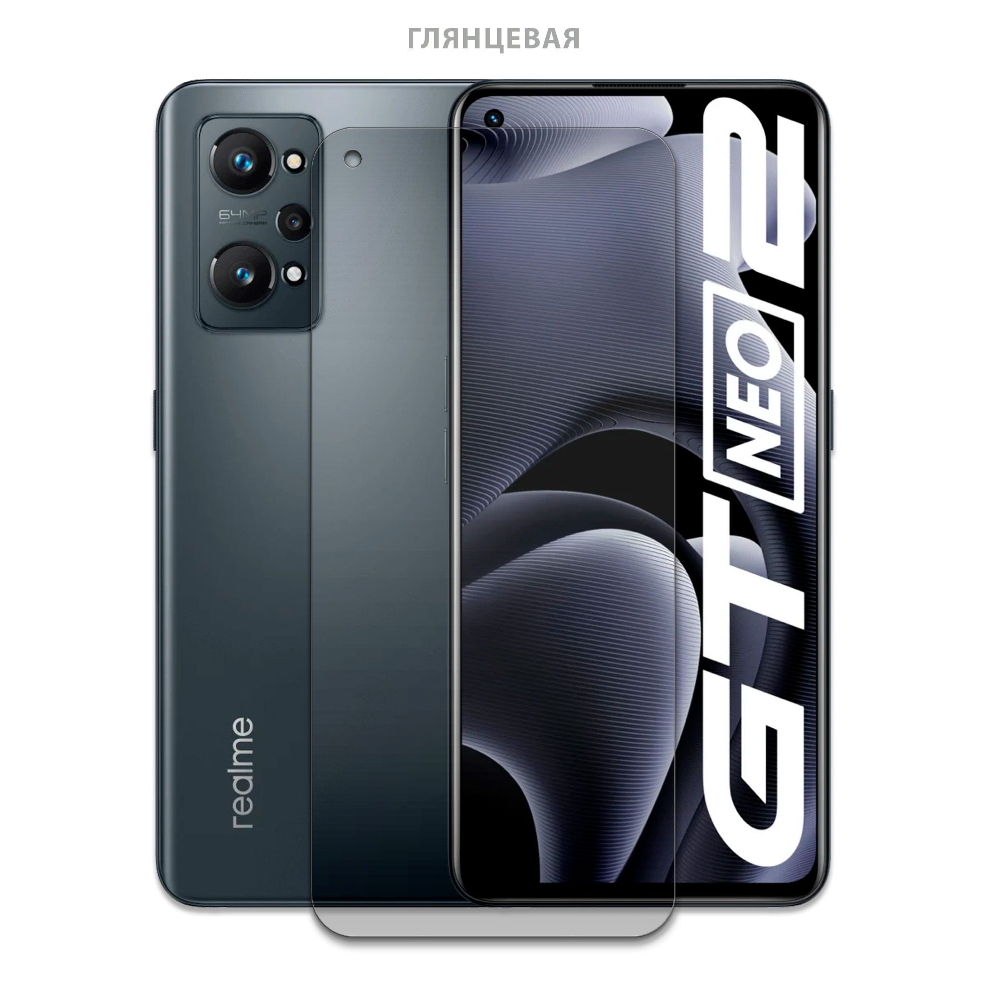 Realme Gt Neo2 12 256 Купить