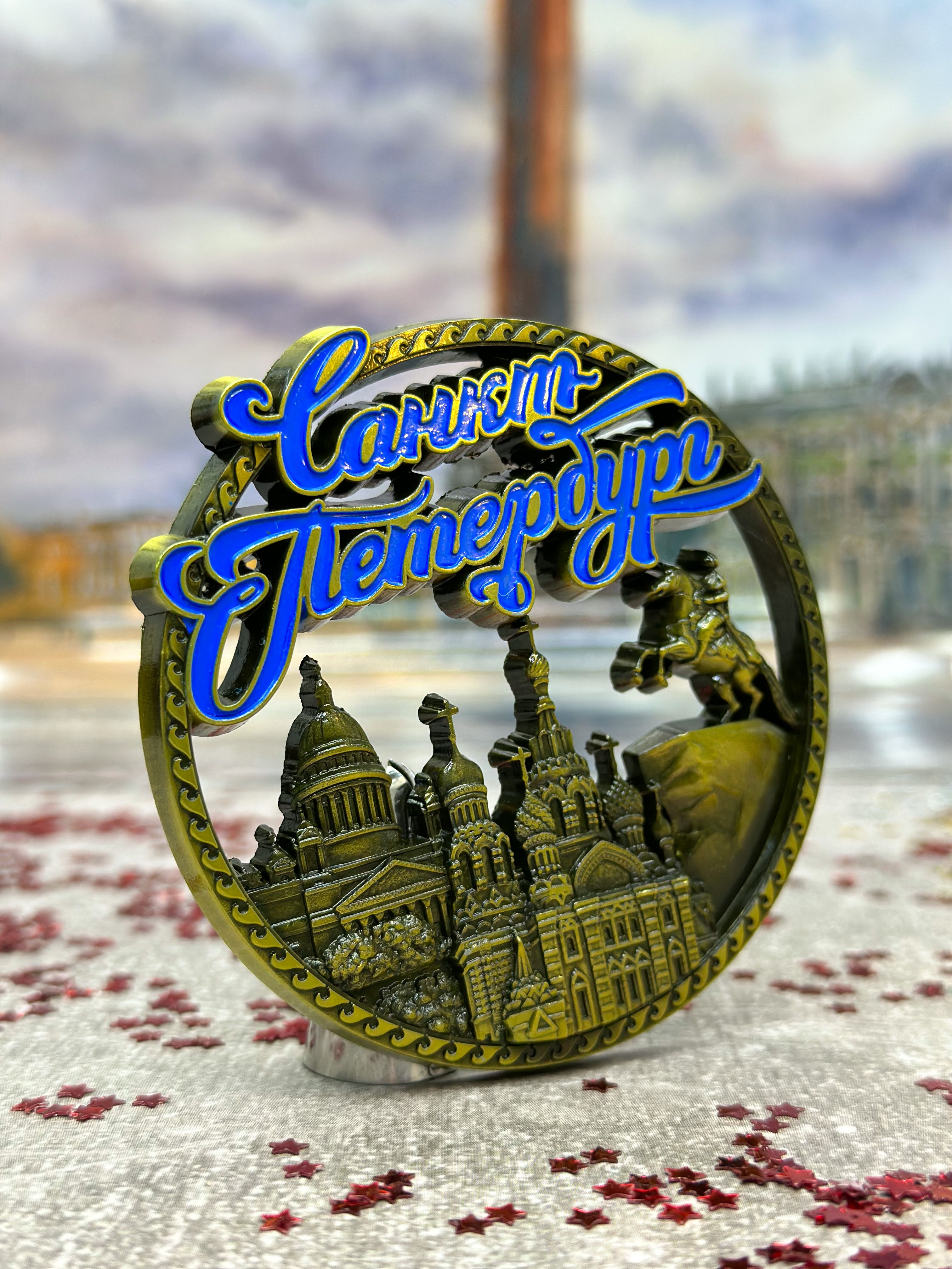 Купить Магнит В Санкт Петербурге
