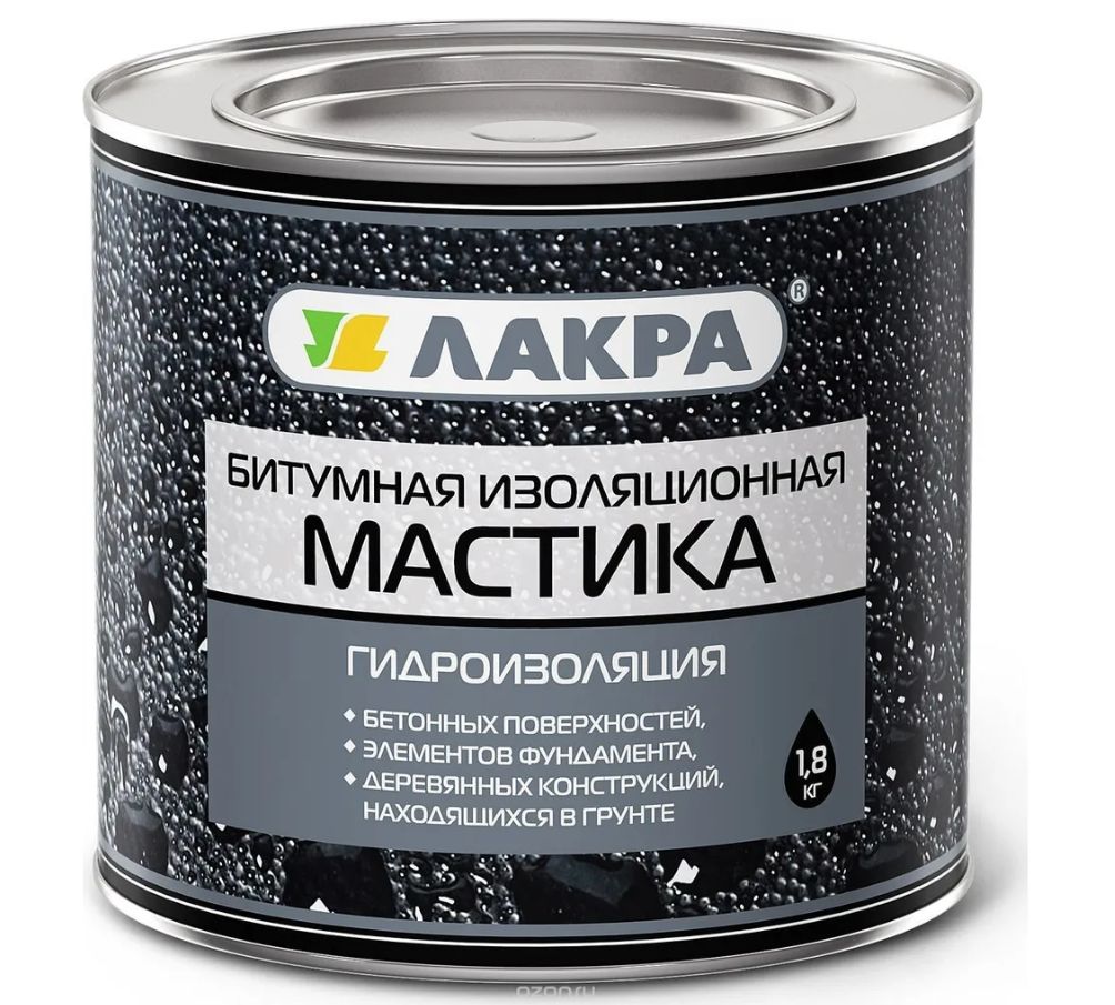 Мастика Лакра битумная, изоляционная, для наружных работ, 1.8кг