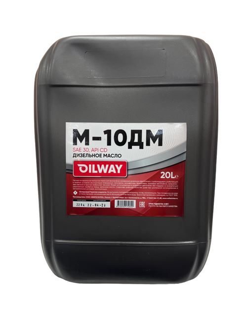 М10дм. Oilway CLP 220. Oilway масло в бочках. Масло Oilway ассортимент.