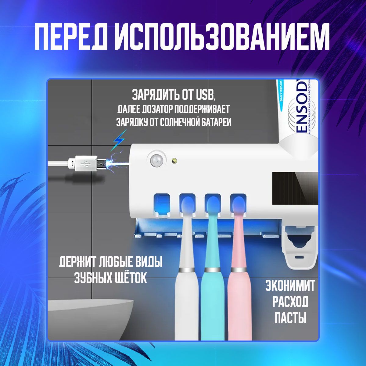 Uv toothbrush sterilizer. держатель для зубных щеток gesew. держатель для щеток с ультрафиолетом. держатель для щеток с ультрафиолетом. держатель зубных щеток с уф-стерилизатором.