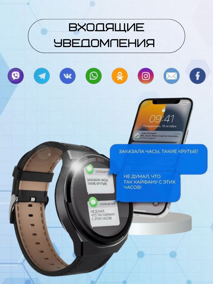 Смарт-часы gt08 (черный). Часы carcam a9. Смарт часы смарт вотч v8. Kfdo k88h. Умные часы smartwatch v8.