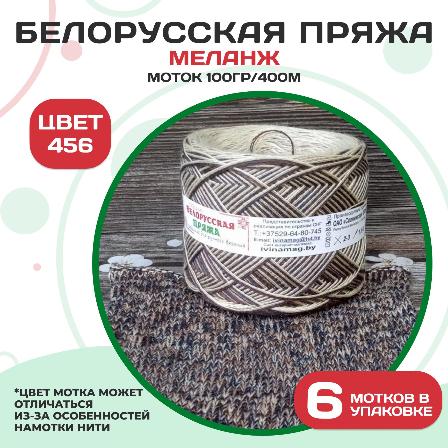 Как правильно выбирать узоры для меланжевой пряжи — Блог LaVita Yarn