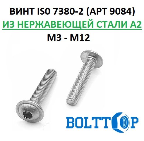 RU164459U1 - Роликовинтовой редуктор - Google Patents