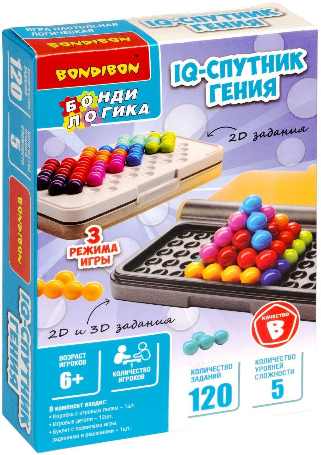 игра гений iq (97) фото