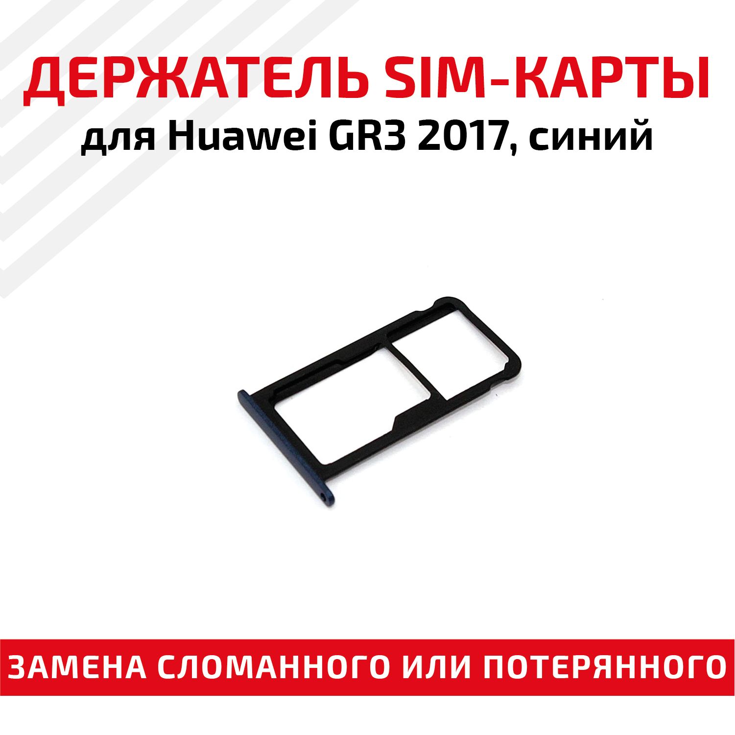 Самсунг а51 сим карта