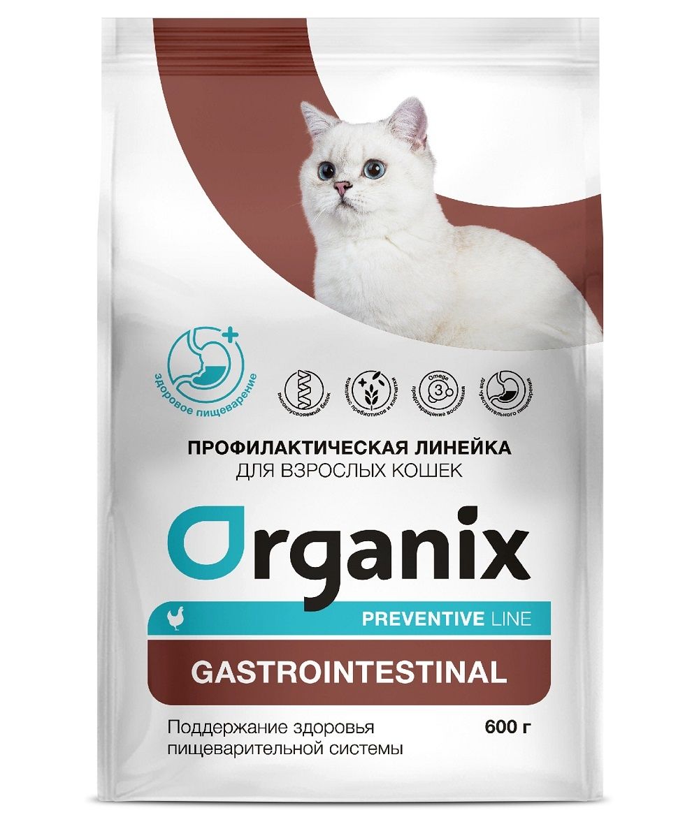 Organix prof (профилактика) Gastrointestinal сухой корм для кошек "Поддержание здоровья пищеварительной системы", 2 кг