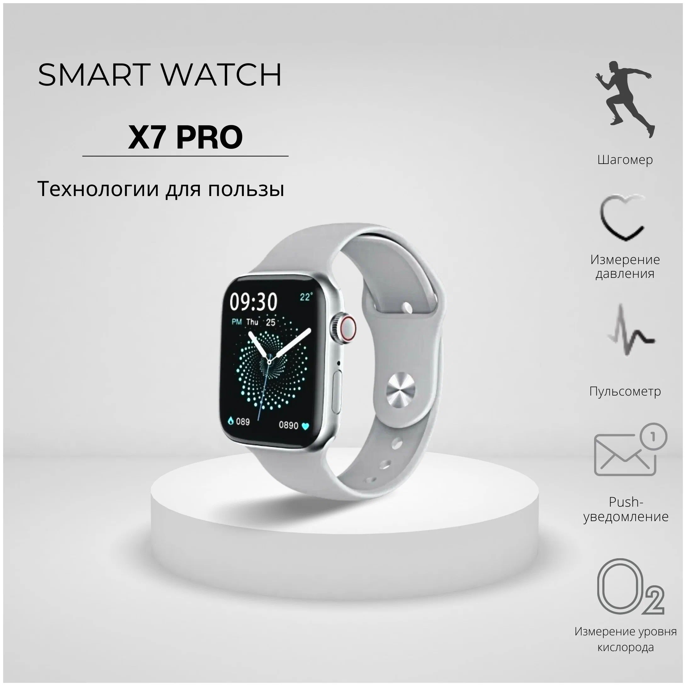 Smart Watch Series 8 Купить