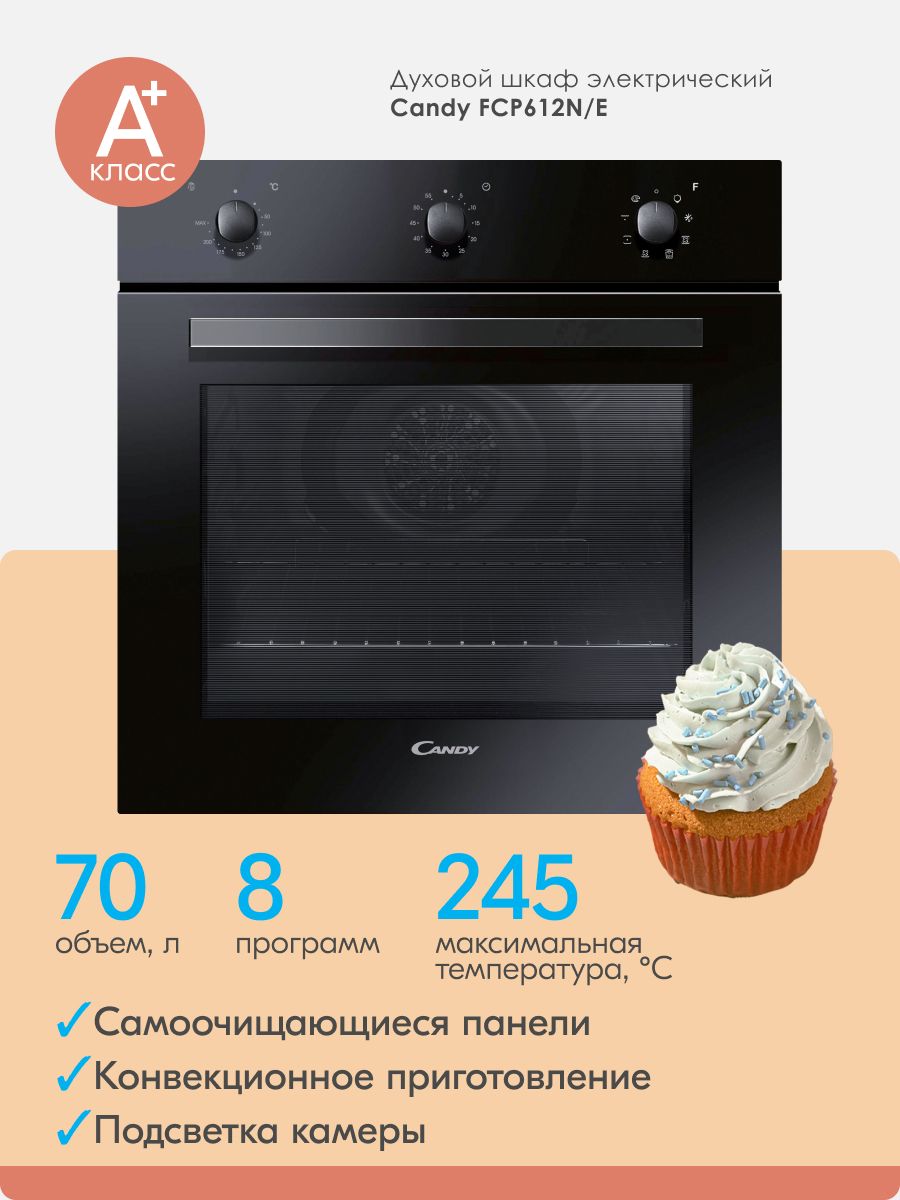 духовой шкаф candy smart steam fcps815xl фото 116