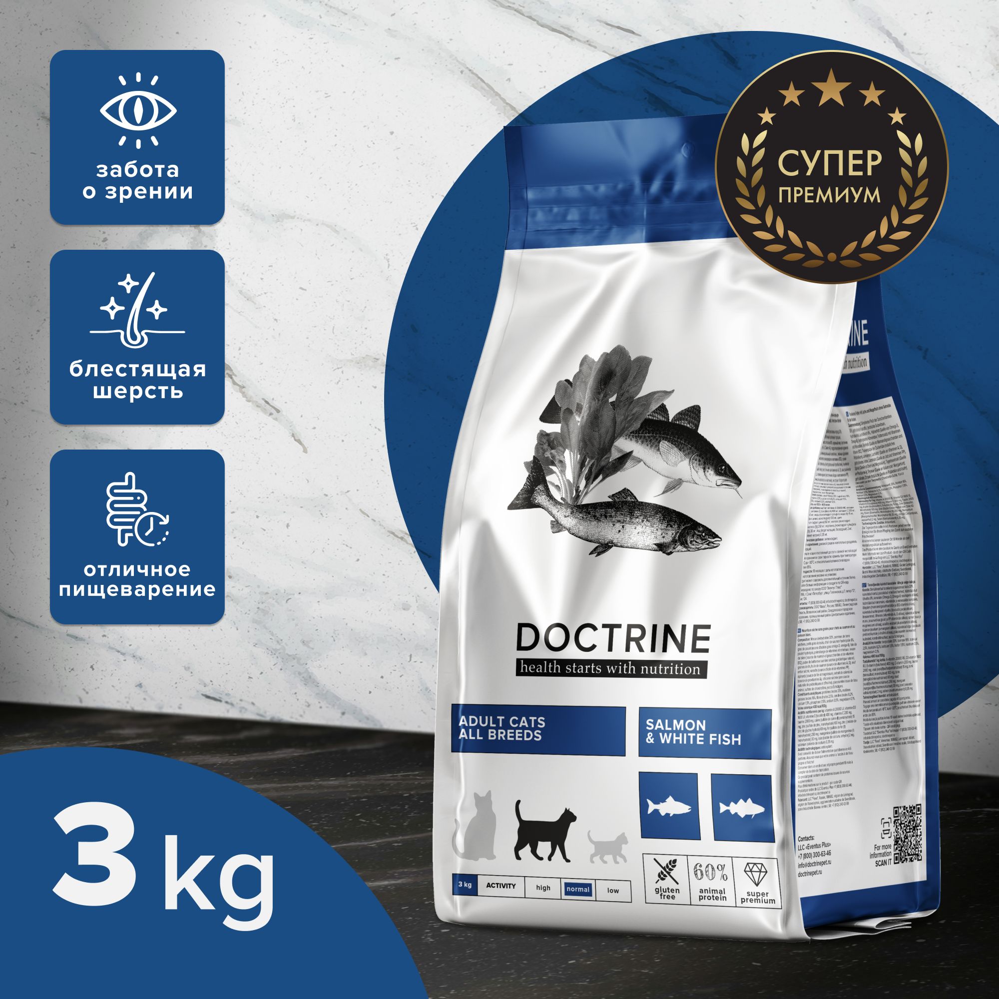 кошачий корм доктрина. Yummy корм для собак отзывы. Yummy корм. Breeders way корм для собак. доктрина корм для кошек.