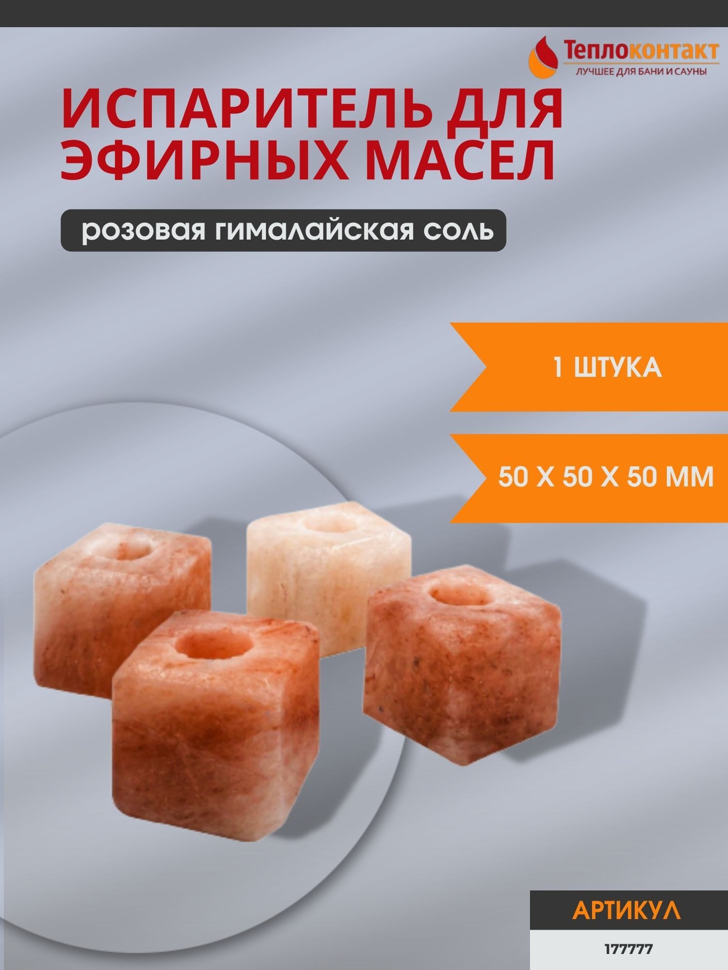 ультразвуковой испаритель масла. Humidifier aroma diffuser увлажнитель. испаритель ведерко из камня для бани и сауны банные штучки. испаритель для эфирных масел. масло эфирное банные штучки пихта.