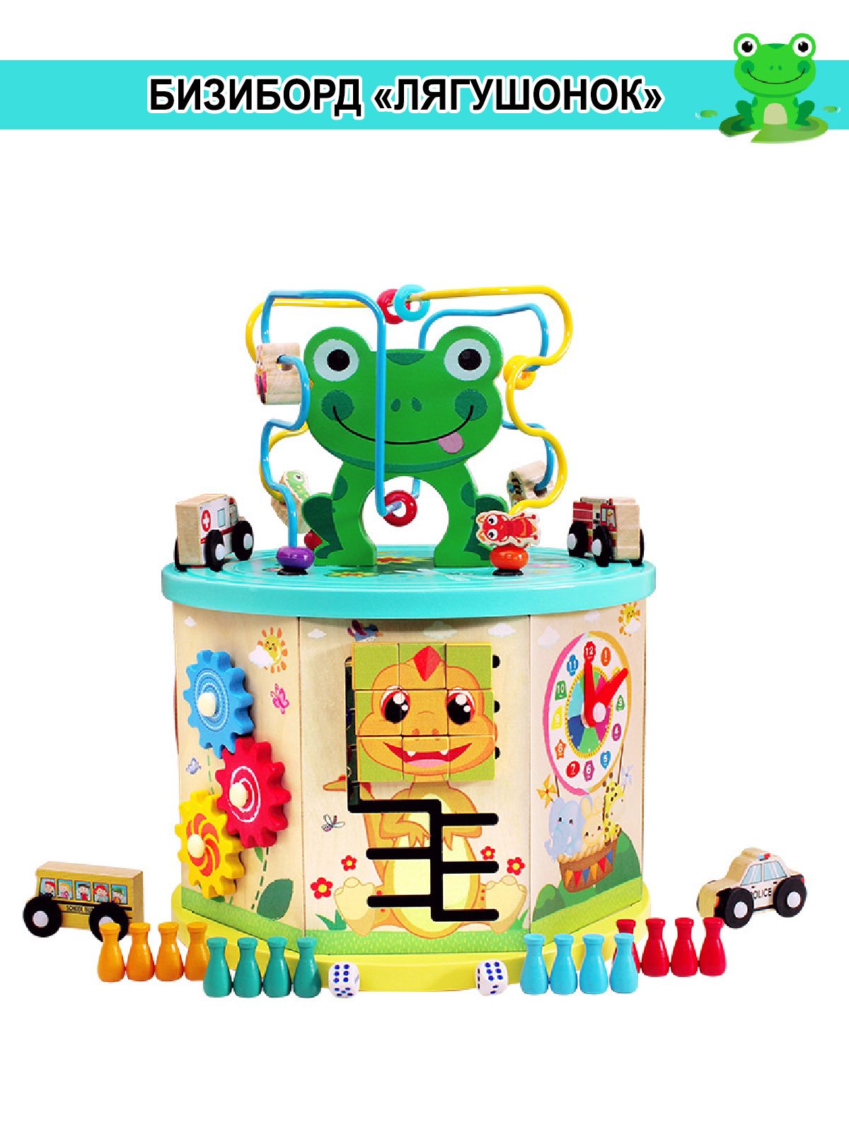 Ma mi toys. Zartoy развивающая сортер игрушка звуки радуги. Ma mi toys. сундучок поймай червячка деревянный. Ma mi toys.