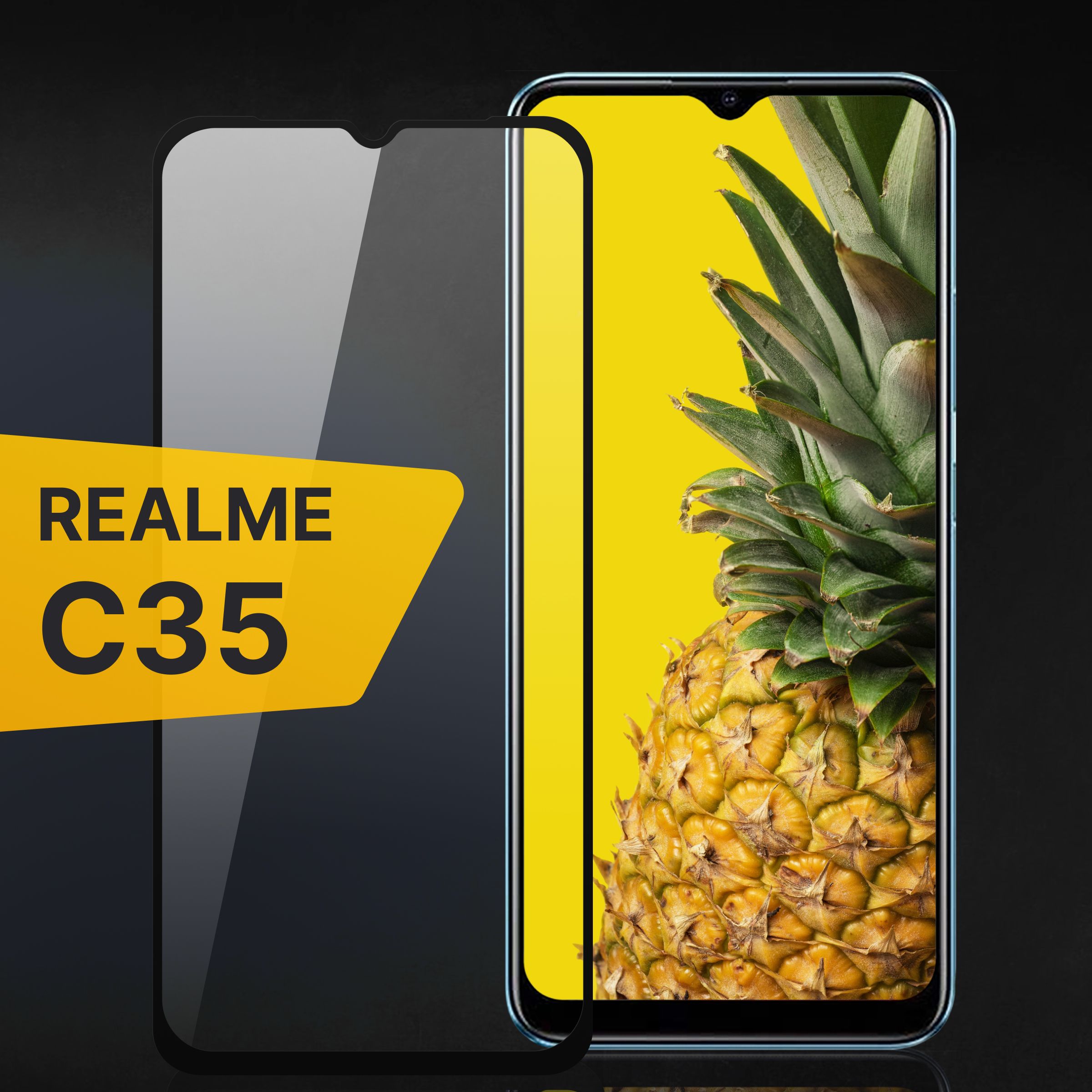 Противоударное 3D стекло с олеофобным покрытием для Realme C35, закаленное полноклеевое на Реалми С35 / Полноэкранное с рамкой