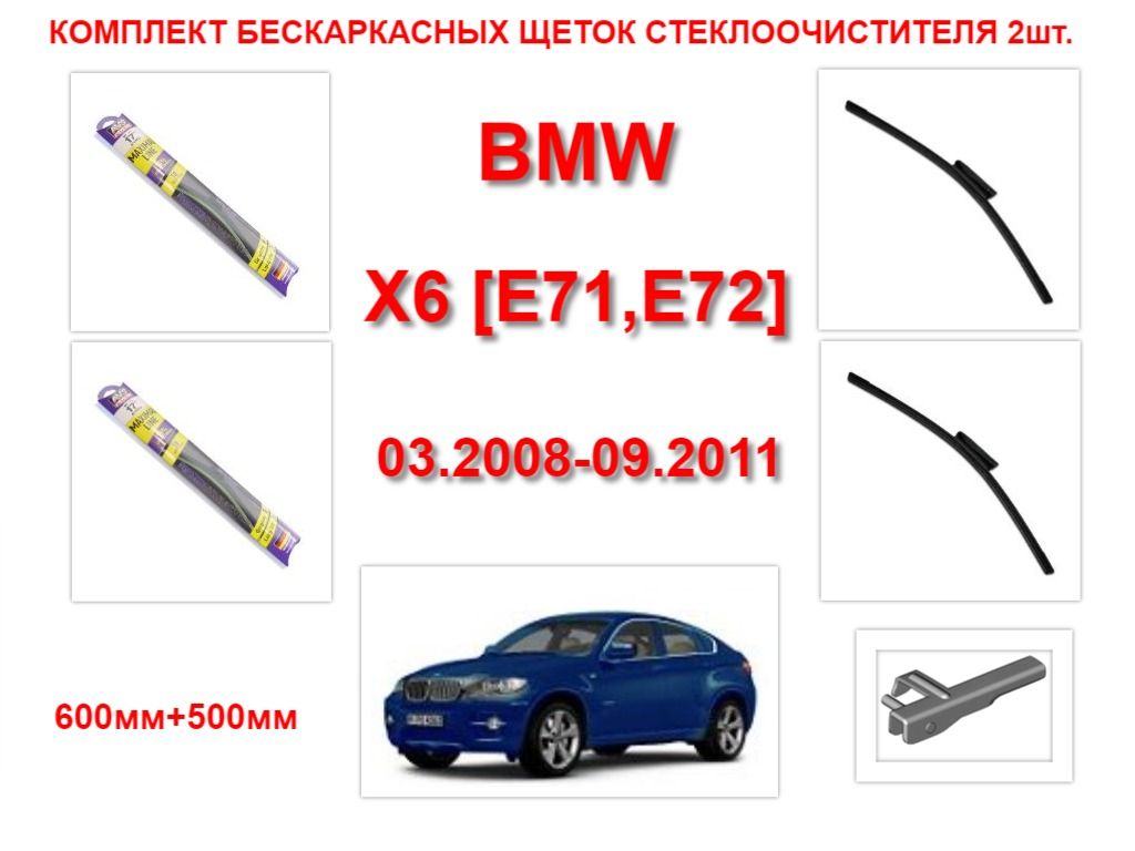 Купить Щетки Стеклоочистителя Avs Бескаркасные