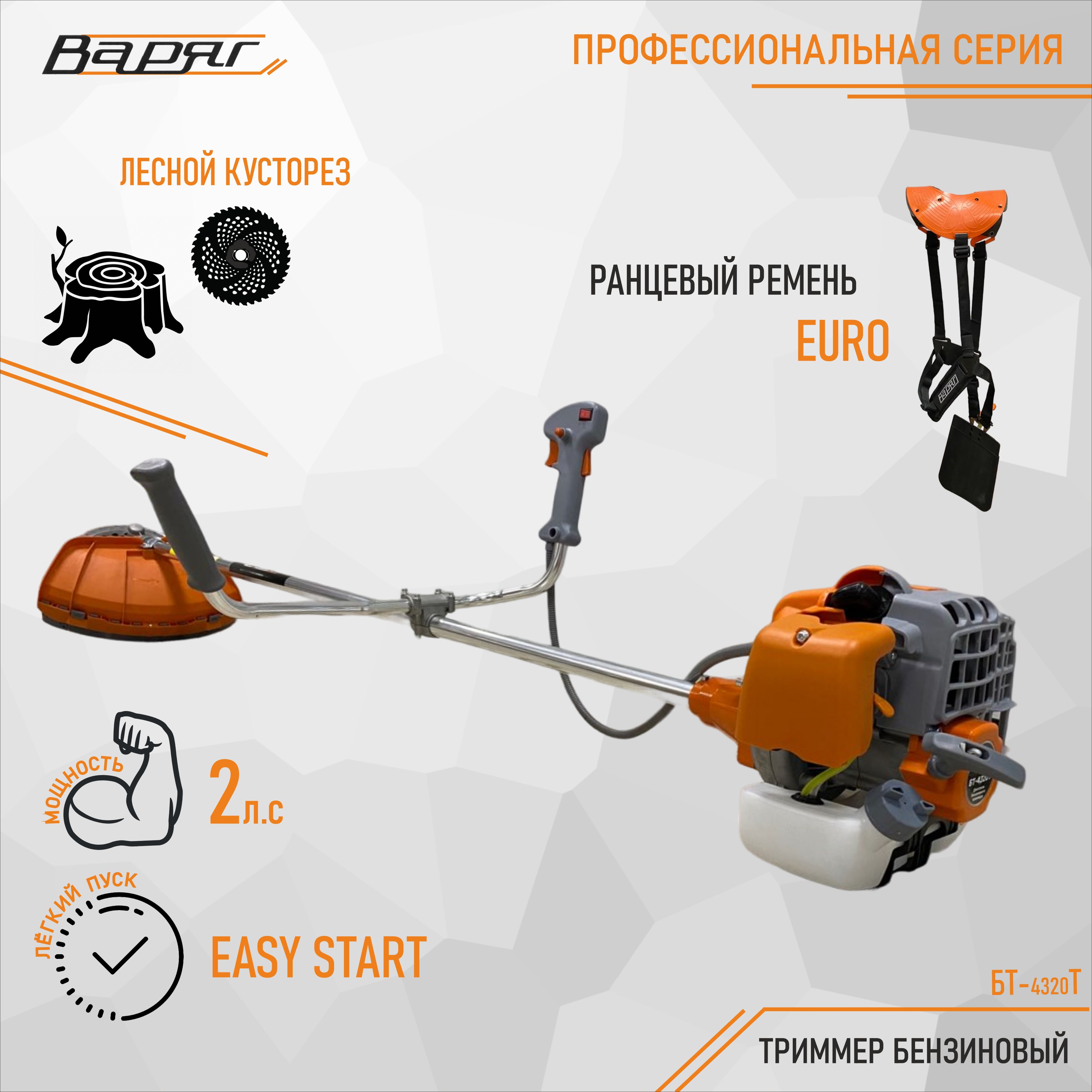 Описание триммера. Триммер чемпион т345. Описание триммера. Описание триммера. Триммер бензиновый champion t221.