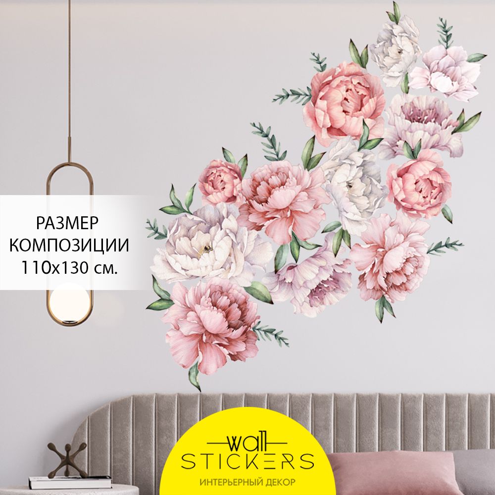 WALL STICKERS Интерьерные наклейки на стену для декора дома, декоративная  самоклеящаяся наклейка для украшения интерьера детской комнаты, набор  купить по выгодной цене в интернет-магазине OZON (521132969)