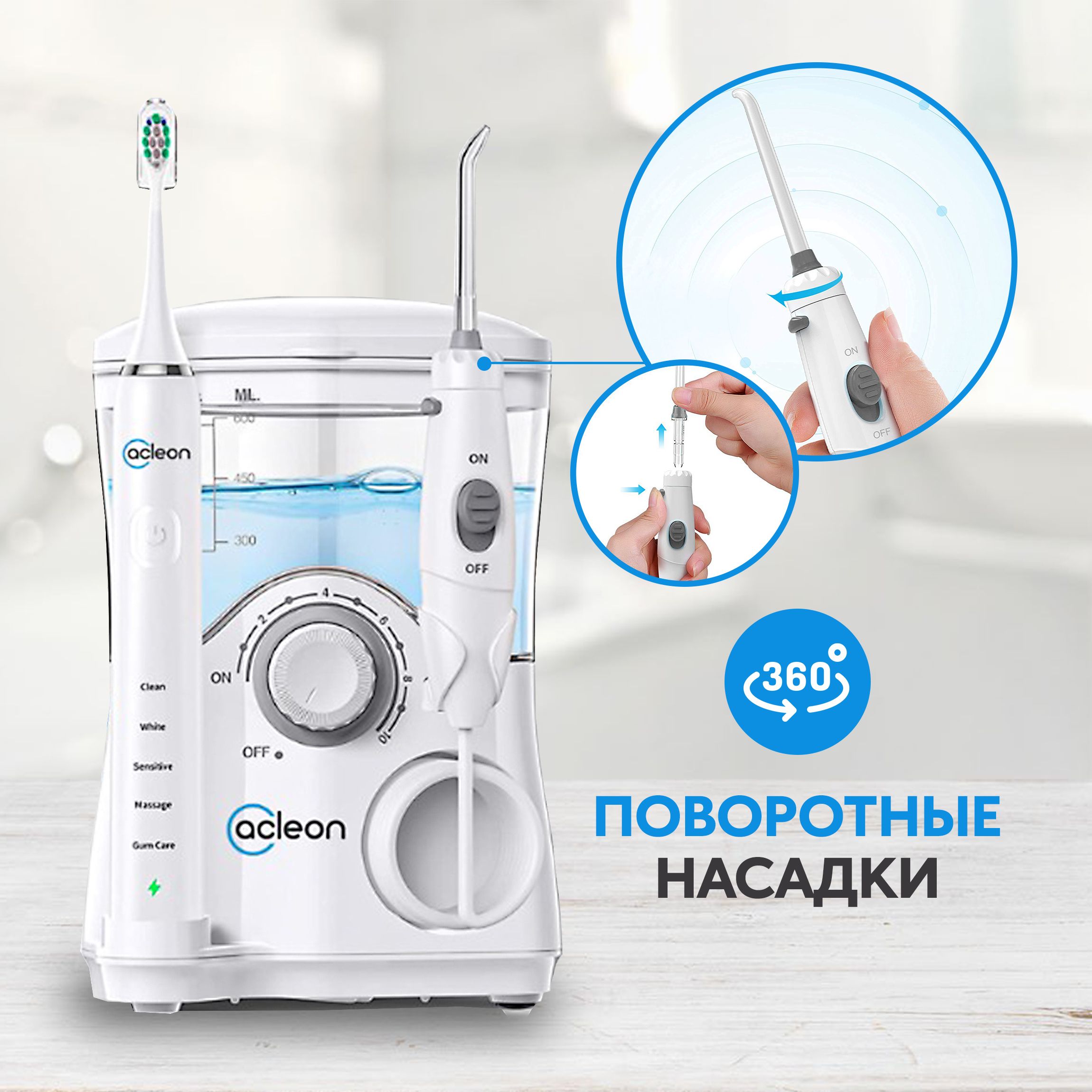 Acleon f36. Ирригатор ACLEON tf600. Зубной центр ACLEON tf800. Запасные насадки для ирригатора ACLEON TF 600. Насадки на зубную щетку ACLEON