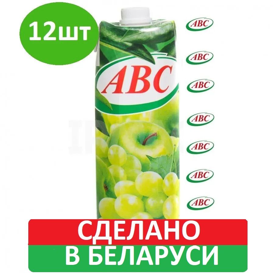 СокиинектарыABC