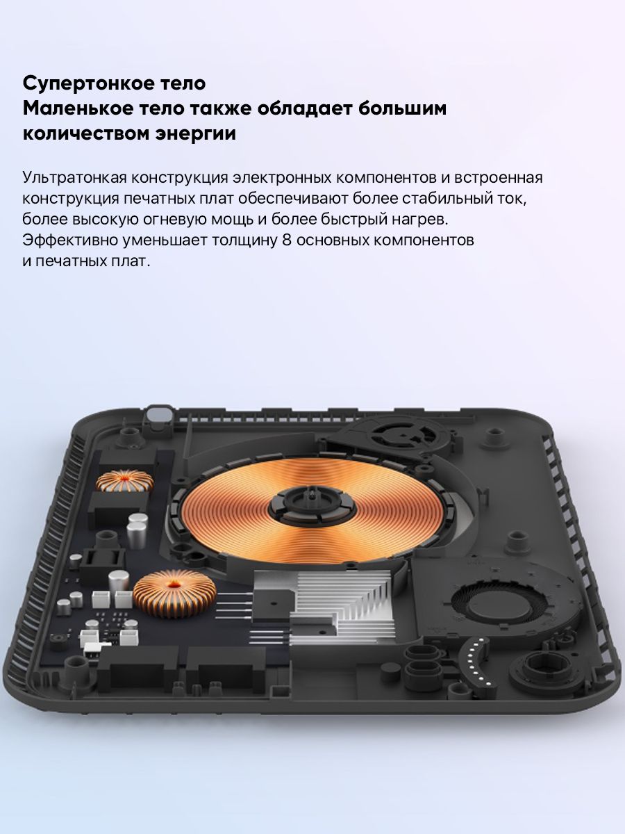 Плита Индукционная Xiaomi Tcl03m Купить В Москве