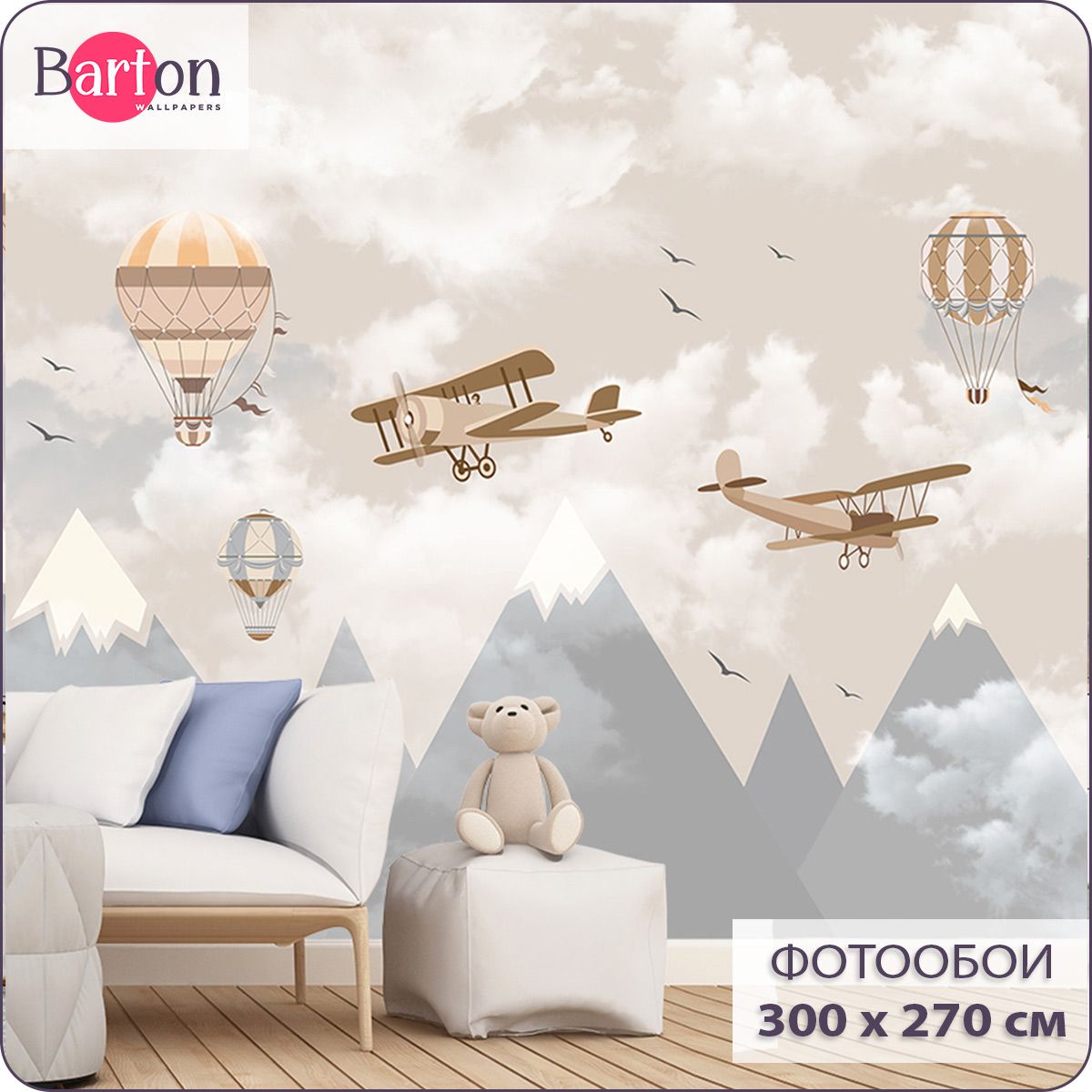 Фотообои barton wallpapers. Фреска самолет. Обои с самолетами для стен. Фотообои самолеты на стену. Детские обои горы.
