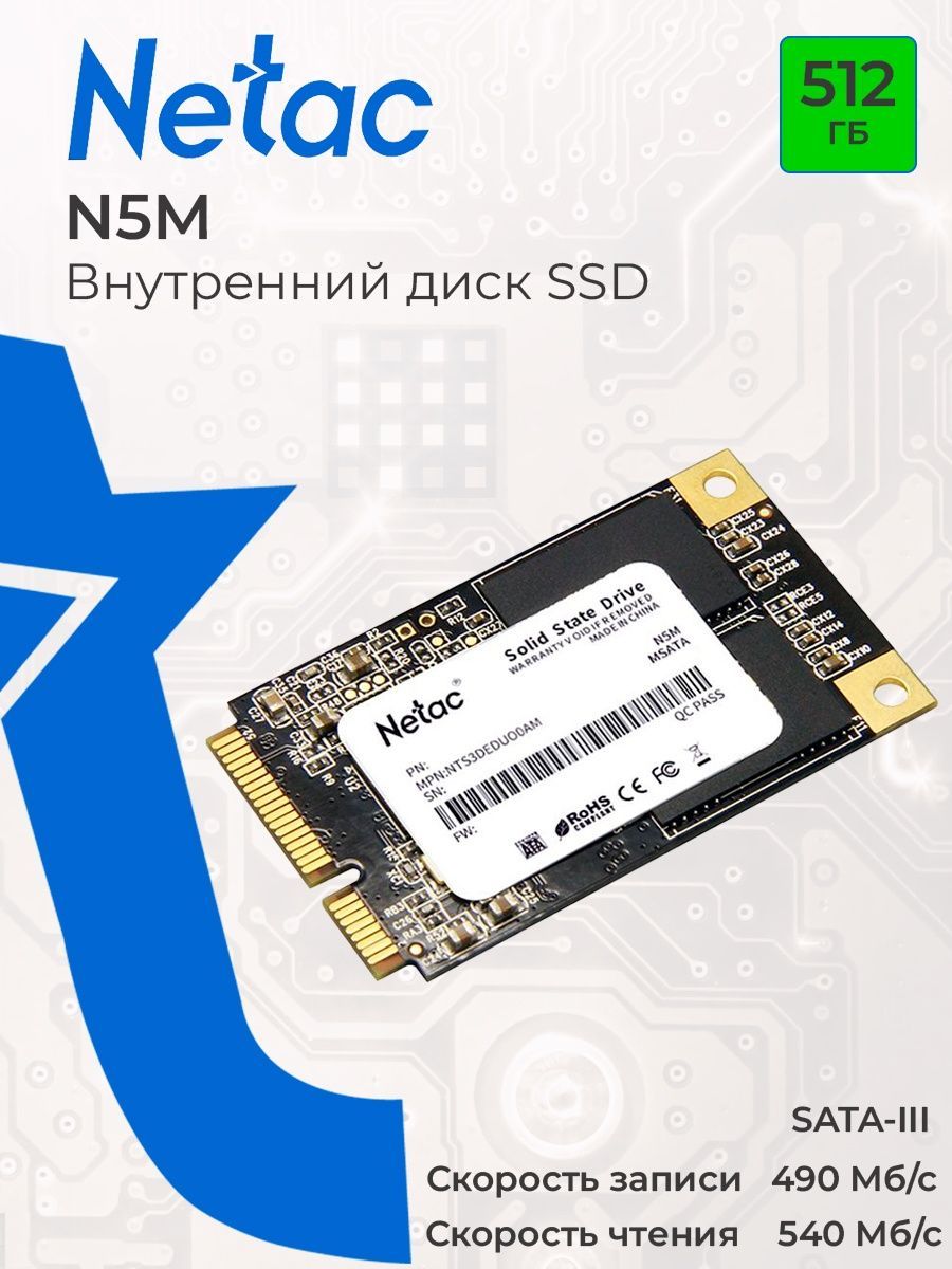 Netac 512 ГБ Внутренний SSD-диск N5M (NT01N5M-512G-M3X)