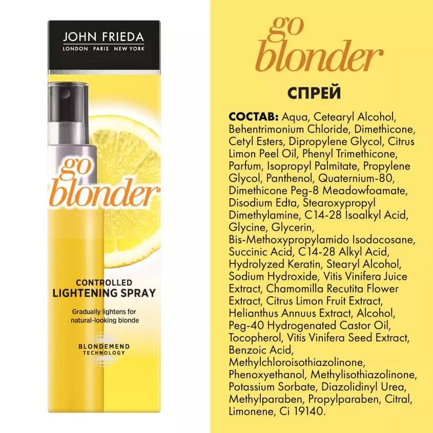 John Frieda Осветлитель для волос, 100 мл