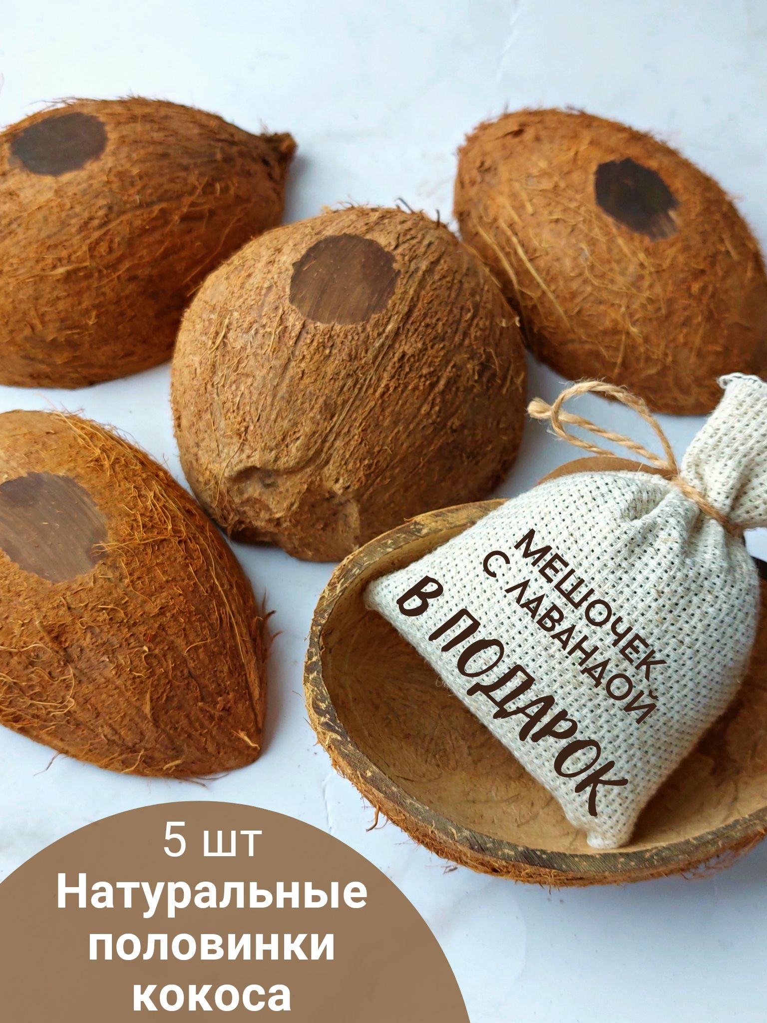 Кокос неочищенный. Мыло-крем туалетное твердое "dalan" 150г, "кокос". Кокс кокос. 5 star cosmetic травяная зубная паста с экстрактом кокоса 25. Dalan крем-мыло, 150 гр.