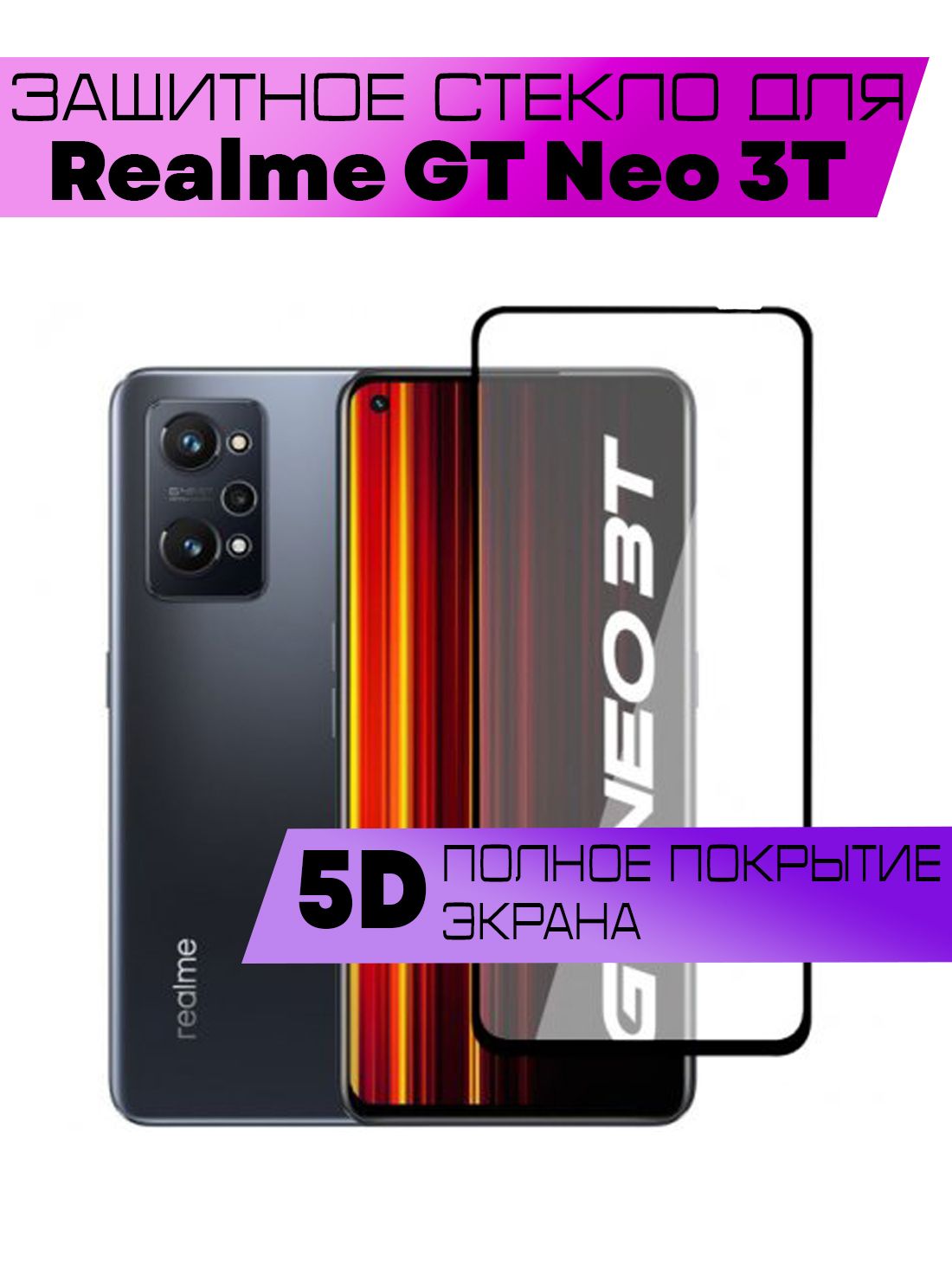 Gt Neo 2 Стекло Купить