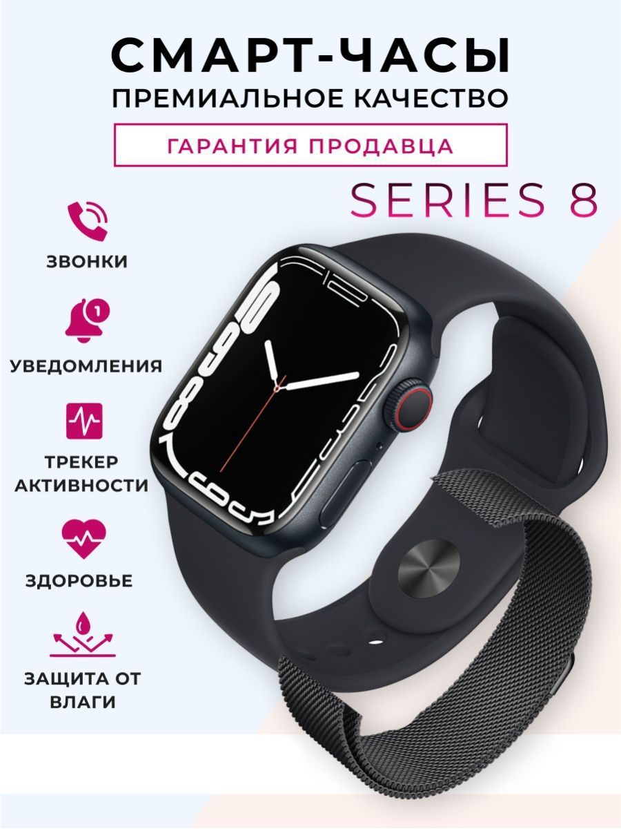 W o smart. Смарт часы со сменными ремешками. Смарт часы про разминку. Smart watch ремешок. Ремешок для смарт наручные часы изогнутые Smart watch lp67.