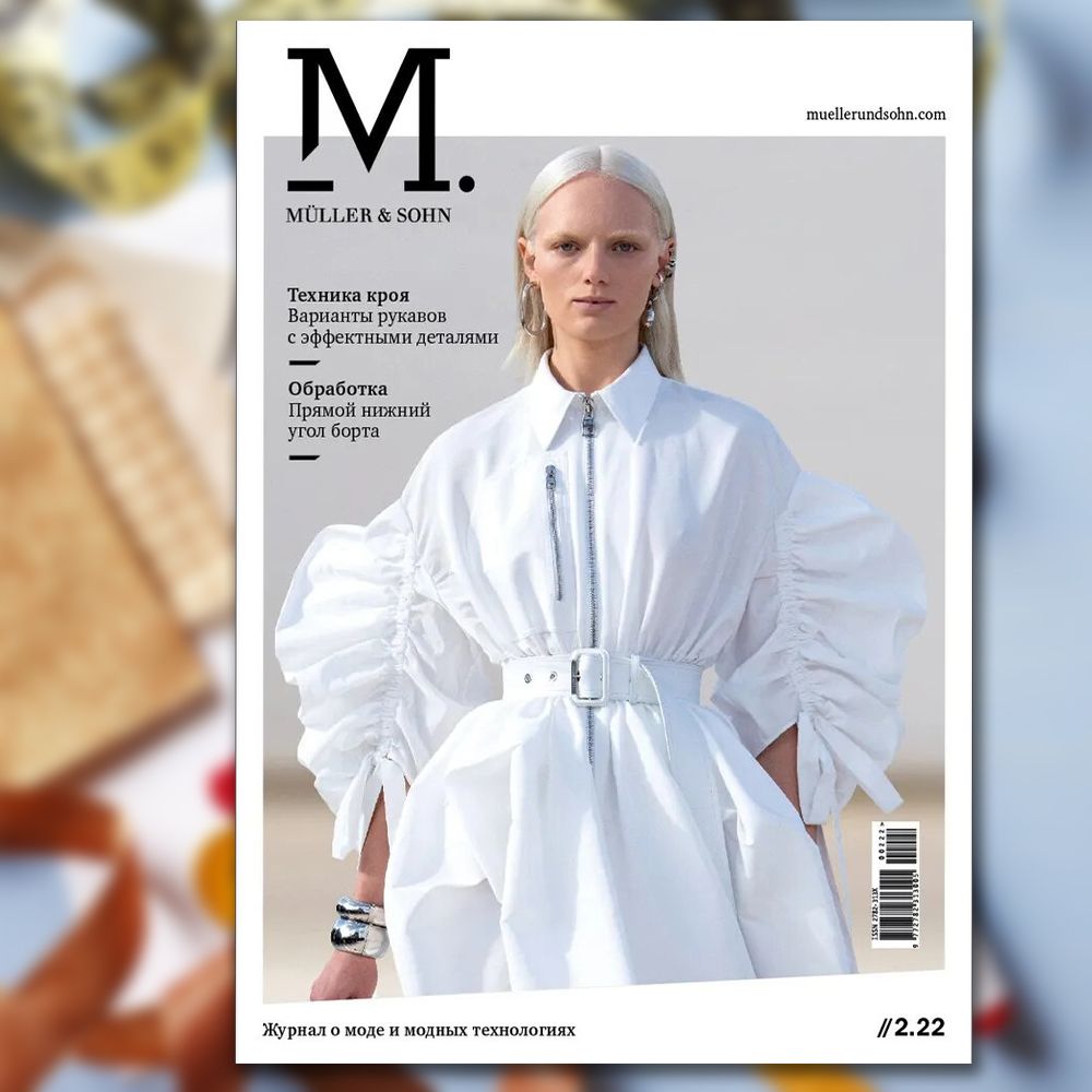 Журнал мюллер и сын 2 2023. Muller & sohn "техника кроя" 2022. ". M. Muller & sohn (мюллер и сын) № 01/2020.