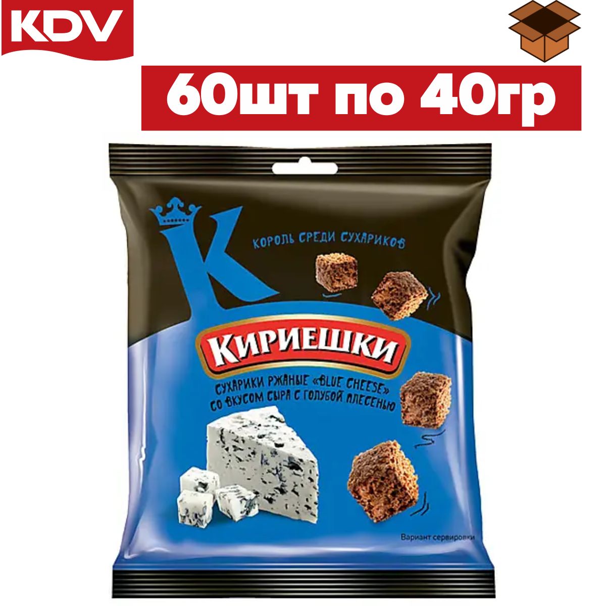 Сухарики КДВ Кириешки со вкусом сыра с голубой плесенью, 60 шт по 40 г / Яшкино