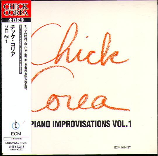 Corea, Chick - Piano Improvisations Vol 1 (Jap) (Компакт диск)