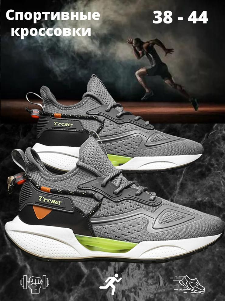 Женскаяобувьстелька28см