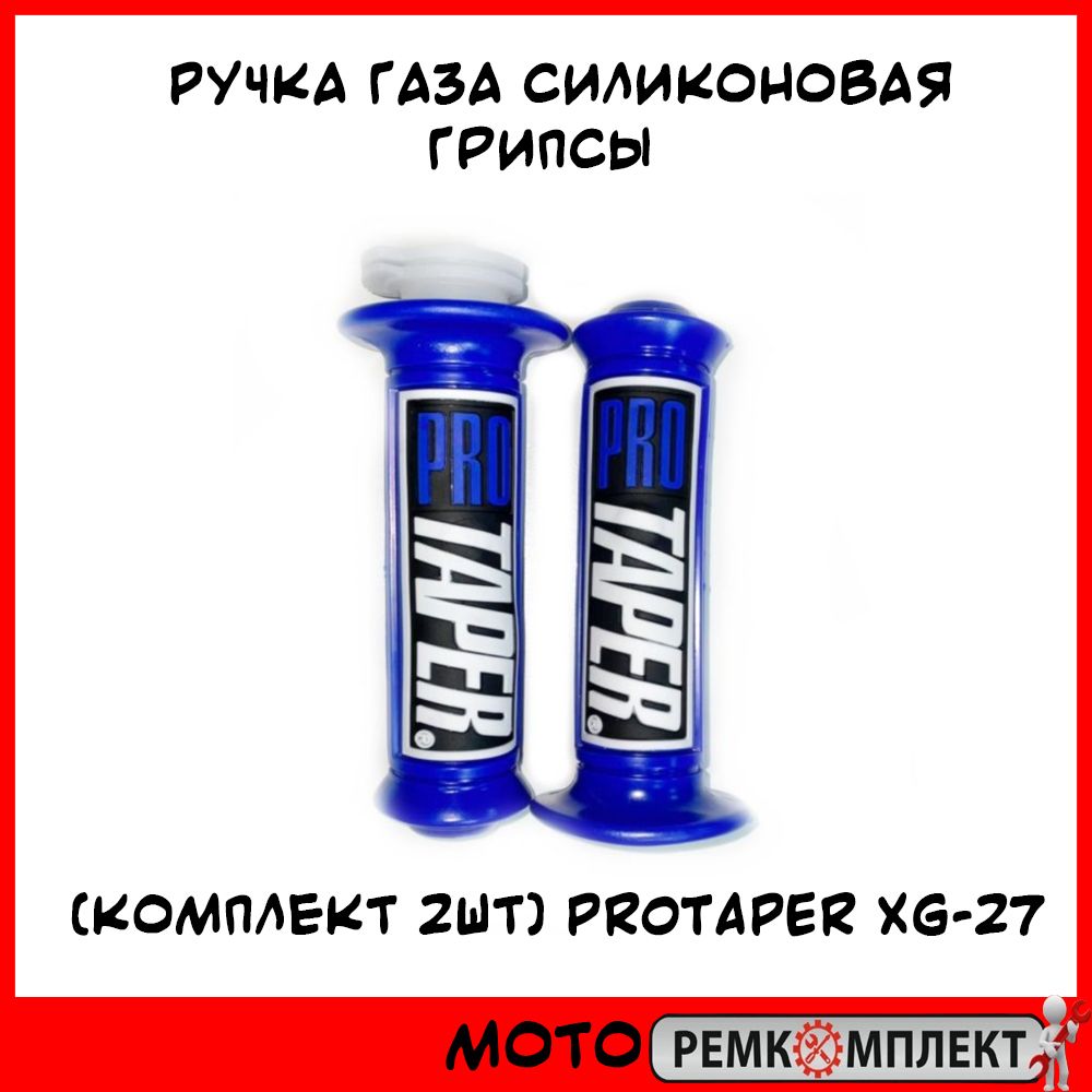 Шланг силиконовый синий 6мм. Газовое силиконом. Трубка вакуумная силиконовая. Ручки руля хонда дио. 0mm.