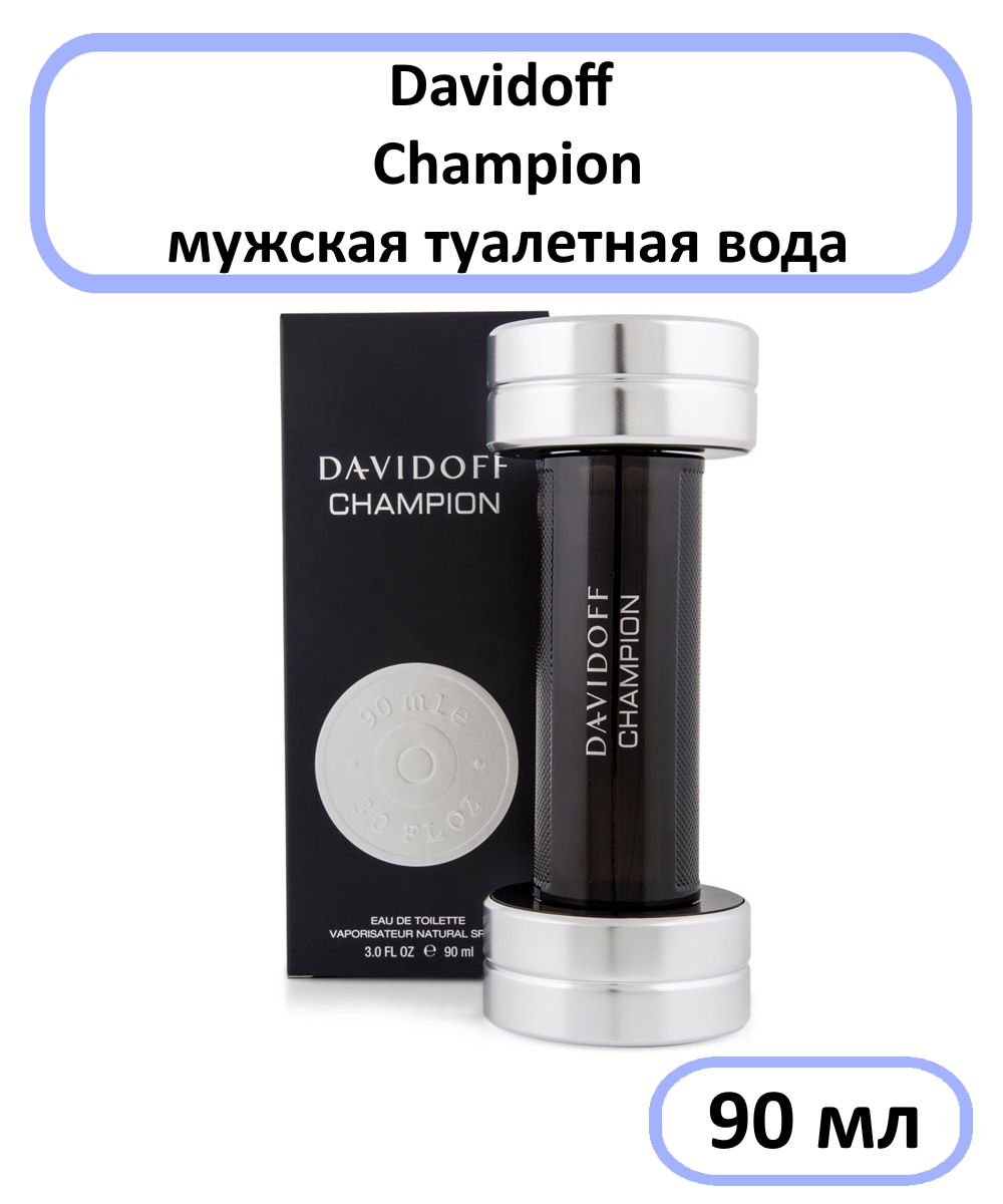 Davidoff champion после бритья