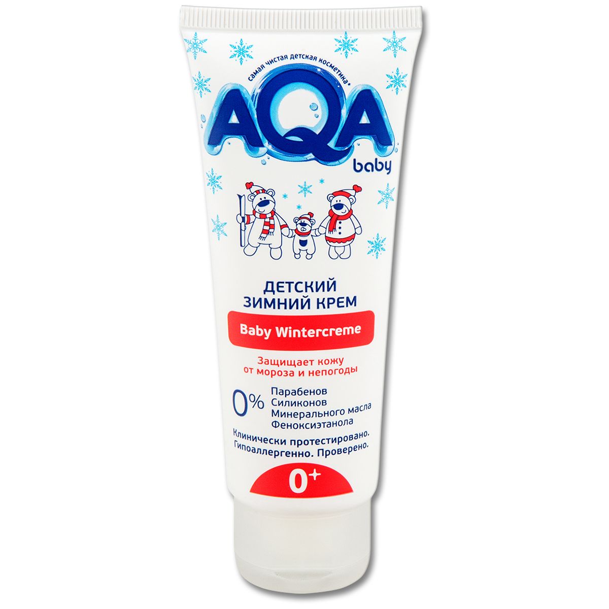 Aqa baby крем увлажняющий детский 75мл. Aqa baby крем. Aqa baby крем под подгузник. Aqa baby крем увлажняющий детский 75мл. Aqa baby new! солнцезащитный крем детский spf 50+ 75мл.