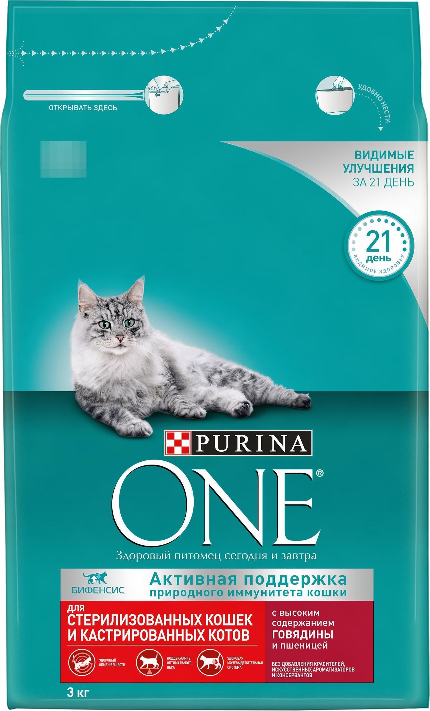 Купить Корм Purina One 1.5 Кг