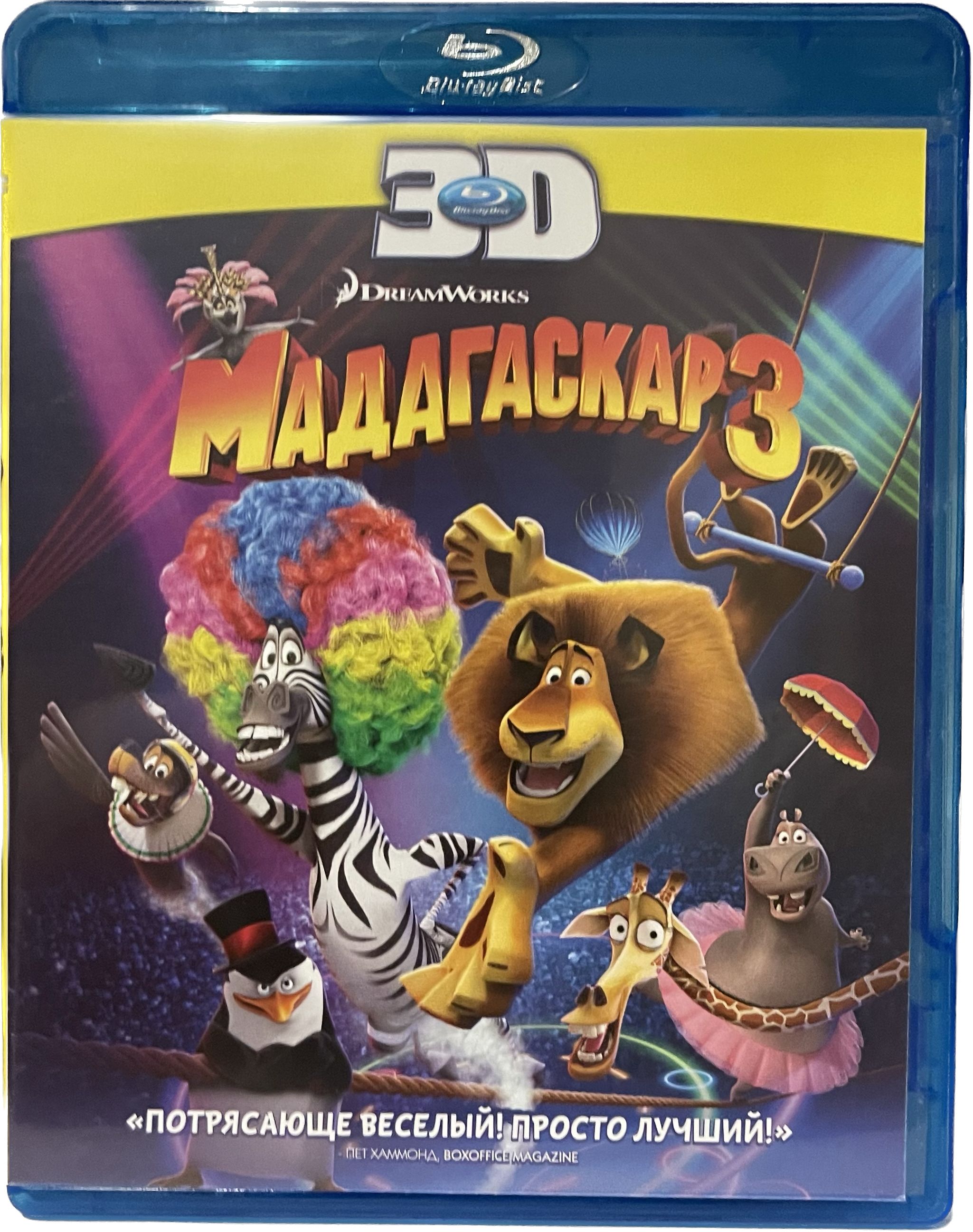 Мадагаскар 3 2012. Мадагаскар 3. Мадагаскар (Blu-ray). Мадагаскар 3 диск.