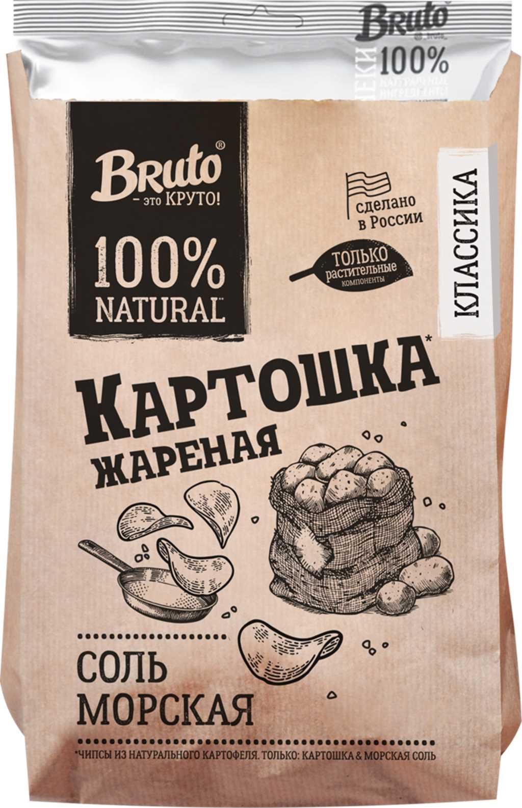 ЧипсыкартофельныеBRUTOКрафтКлассика,картошкажаренаясморскойсольюимаслом,130г-5шт.