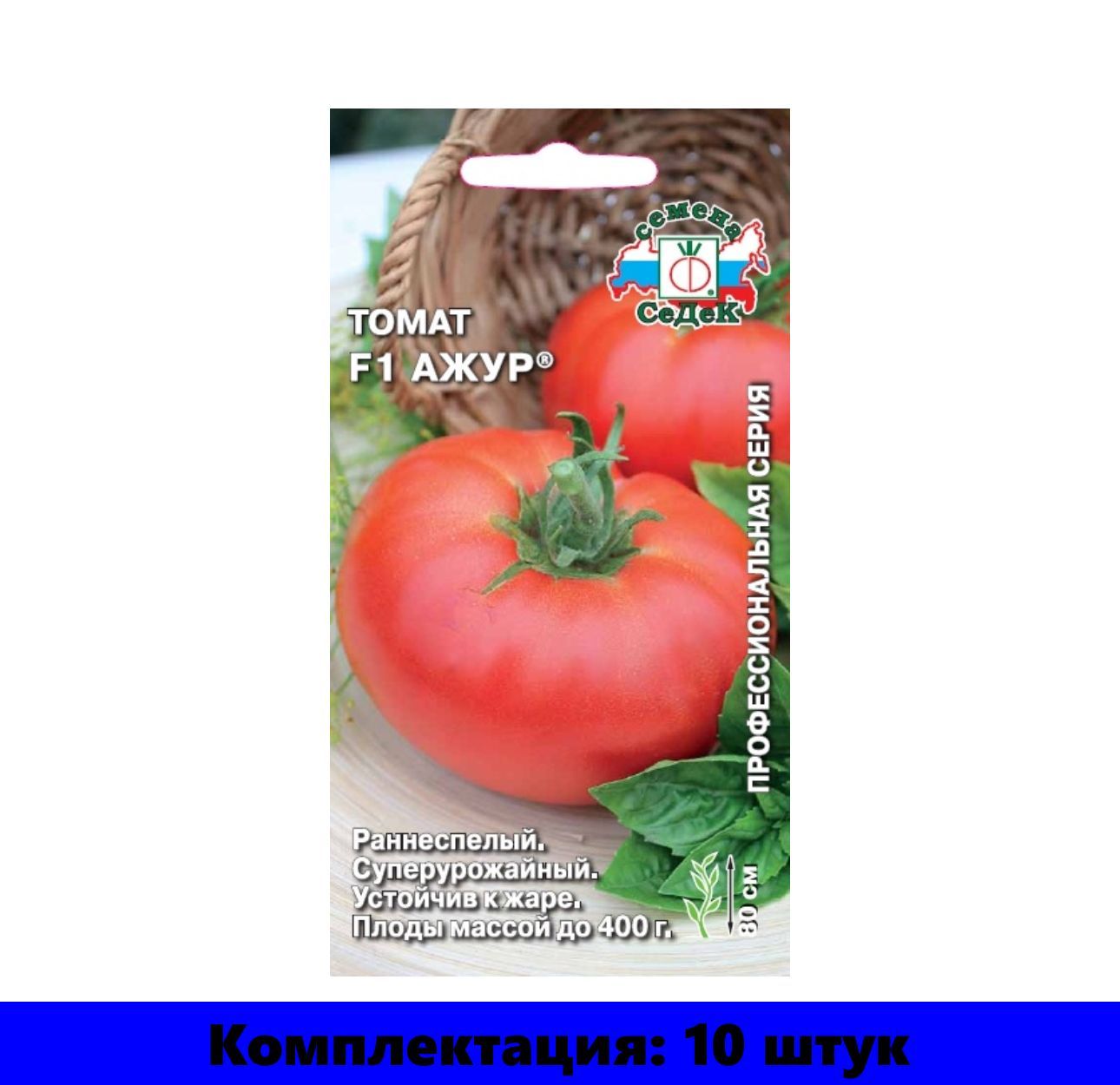 Сорт томата ажур. Томат Ажур СЕДЕК. Томат грунтовый жароустойчивый 0,1г СЕДЕК. Томат Ажур f1. Семена СЕДЕК томат Ажур f1.