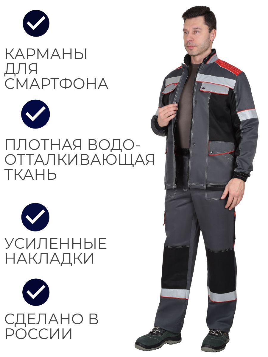 Техноавиа Спецодежда Брюки – купить в интернет-магазине OZON по низкой цене