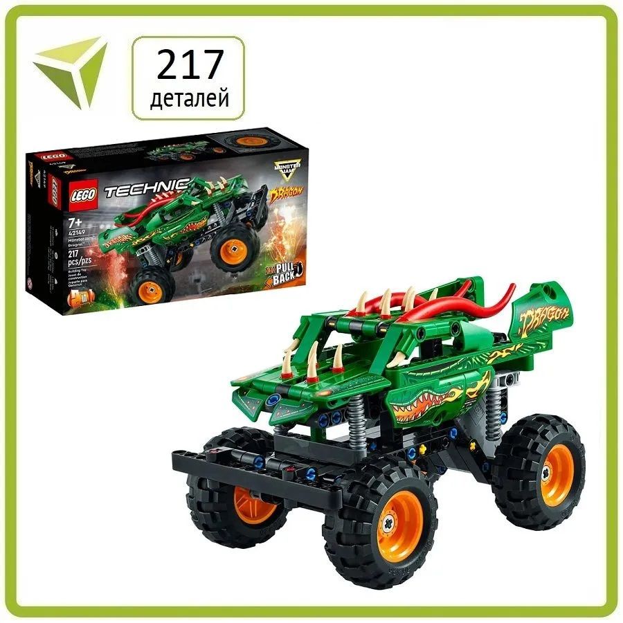 Lego clearance 42073 technic