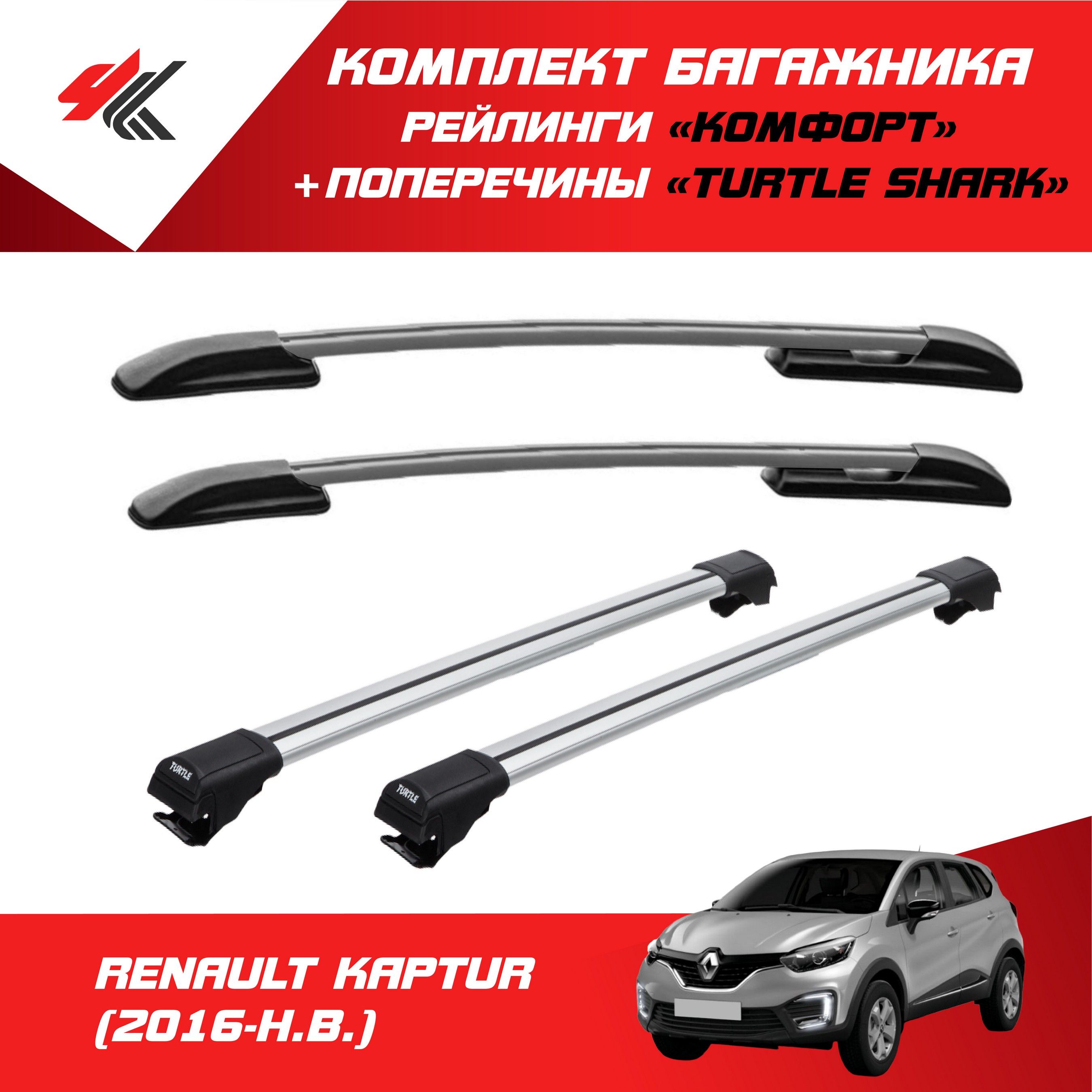 Рейлинг комфорт. Рейлинги на крышу ssangyong actyon sports. Кухонный рейлинг fora v1-100. Кухонный рейлинг макмарт. Крепление рейлингов на ниву шевроле.