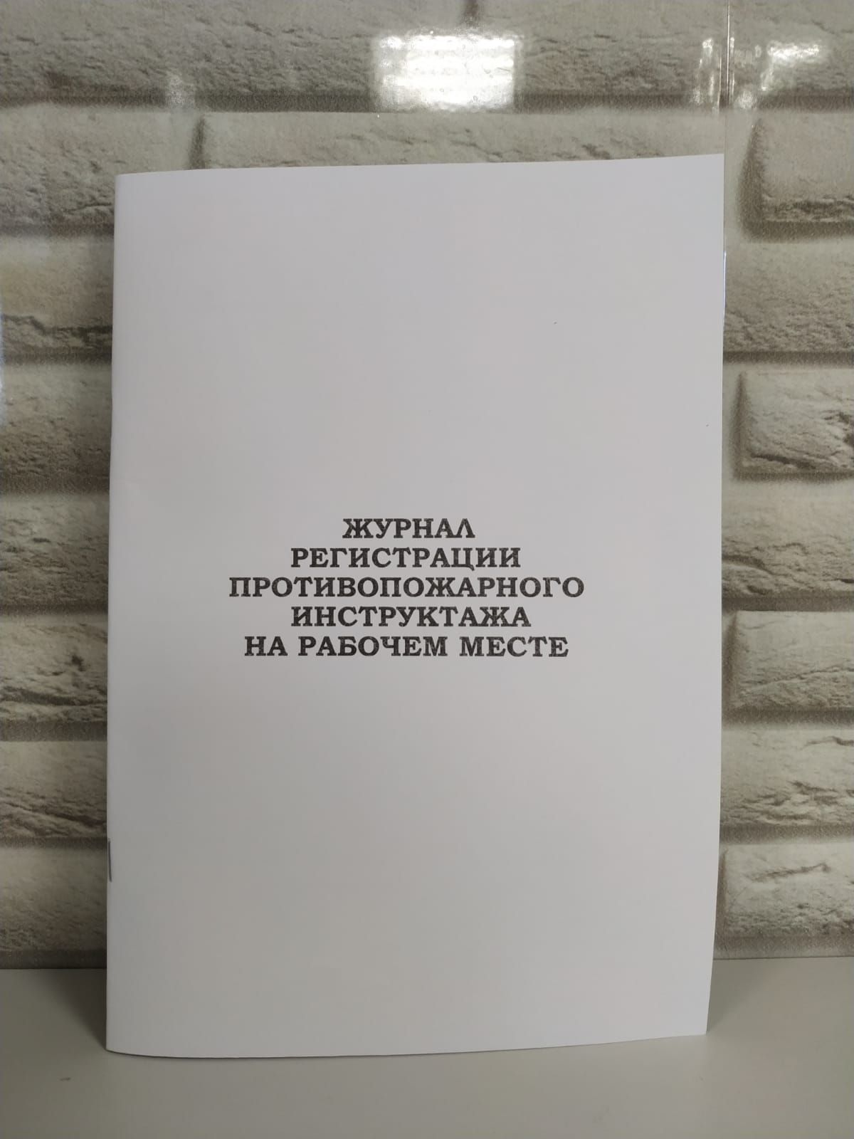 ПКТИпромстрой Книга учета A4 (21 × 29.7 см), листов: 30